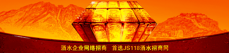 山东范公酒业有限公司